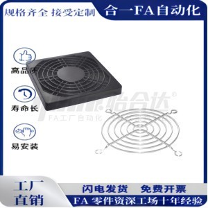 ZHJ41 ZHJ42 ZHJ43-80 92 60风扇散热风机用百叶窗过滤网防护铁网