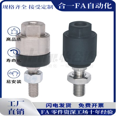 WHB02-M3/4/5/6/8/10/14/18/22/26/30/36偏角偏心型•标准型