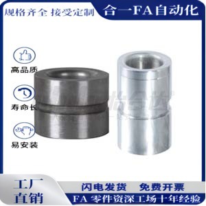 定位销衬套YEL01/02/03/06/11/21/22/23/26/31非标定做