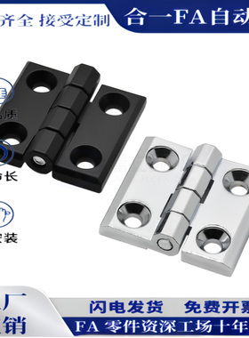 HFR06/07-40/50/60 HFR47-59/80 HFR49-54/80 E-HFR50-6蝶形铰链