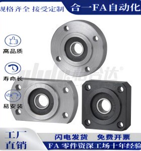 BFJ13-6800 6000 6200 6802 6902 6002 6202 6903 6003ZZ方轴承座