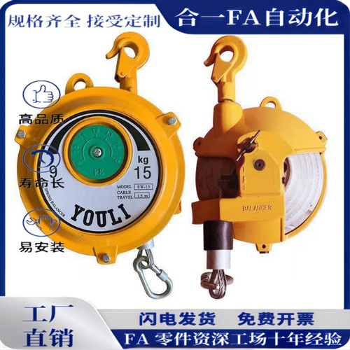 自锁式NGW11-3-5-9-15-22-30-40-50-60-70 E弹簧平衡器  大量现货