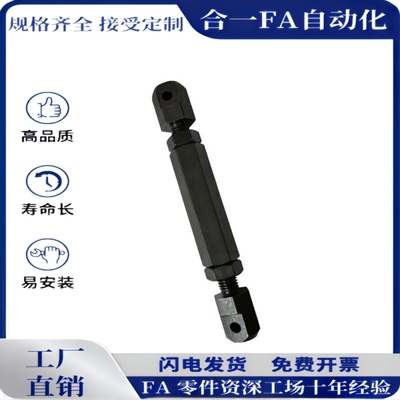 链条连接杆组件 VSR01/VSR02/VSR21/41-11-15-25-35-40-50-60-80