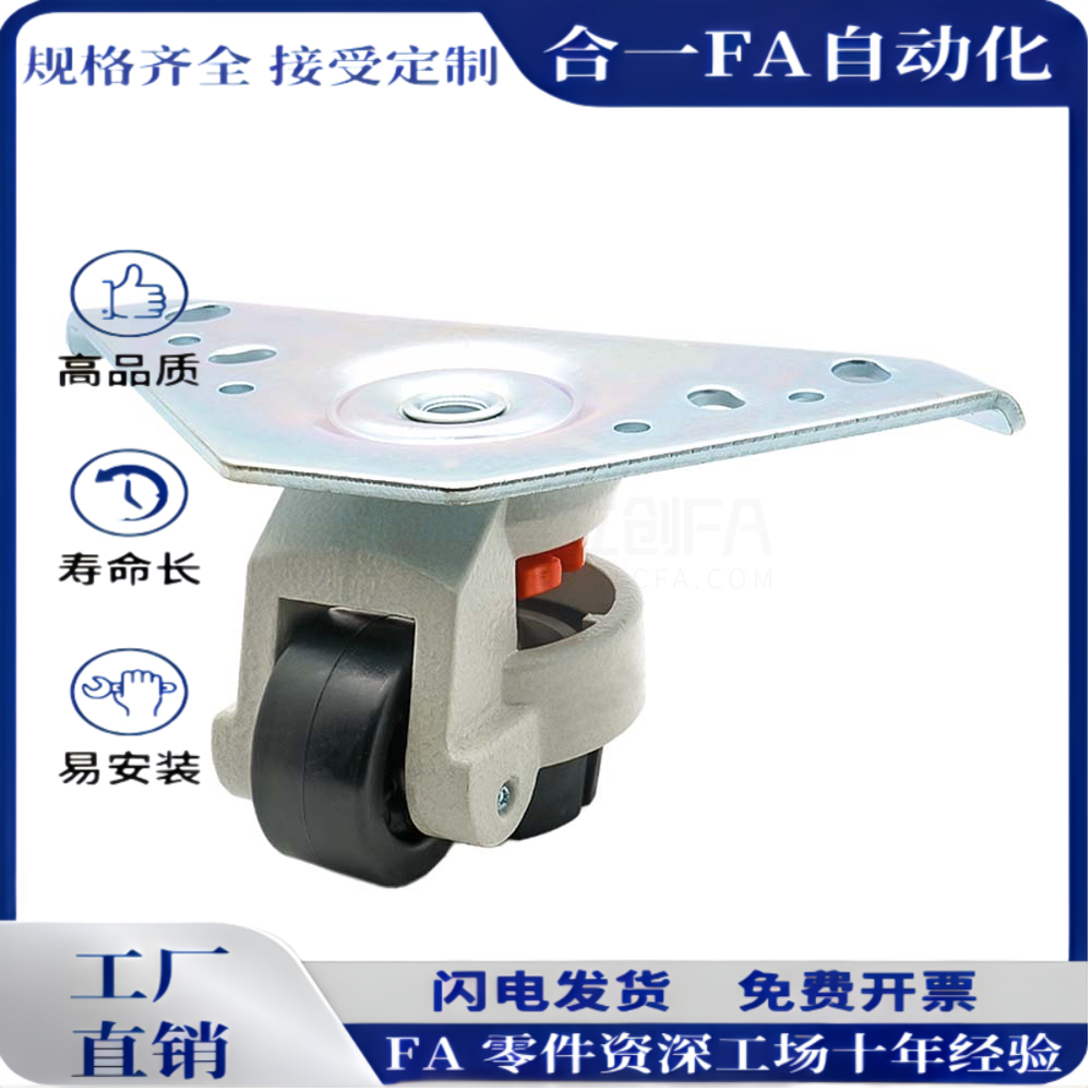 三角形底板福马轮 重载型CGT01-50-N CGT01-60-N AFCLA75