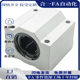 d35 d50 d10 d20 d25 d16 d12 d40 箱式 d30 直线轴承短型LMW11