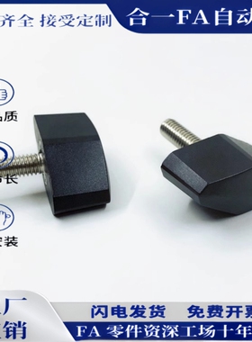 HLB HLC-M4 M5 M6 M8-L10 L15 L20 L25 L30 L35 L40 L50 一字把手