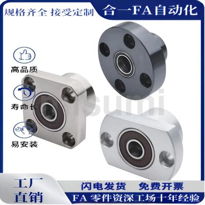 6002ZZ轴承座BGFRCB6002ZZ-30 BGFSCB6002ZZ-30 BGFCCB6002ZZ-30