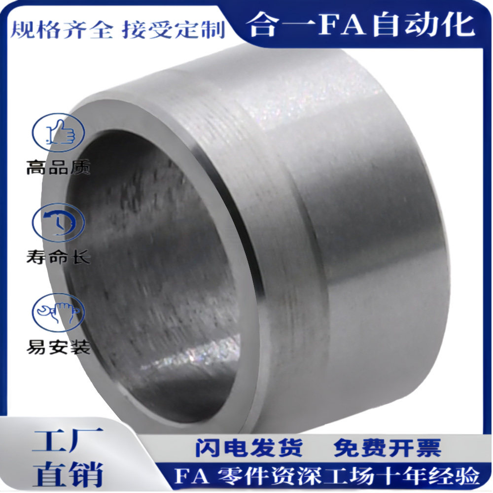 JBAFP JBAFMP6 8 10 12加硬淬火圆柱销定位销衬套攻牙销钉拔销套