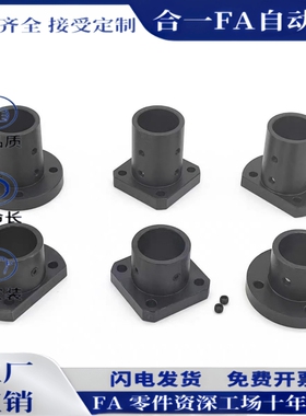 GAC01/GAC11/GAC21/GAC02/GAC22导向轴支座GAF01/02-D20/D25/D30