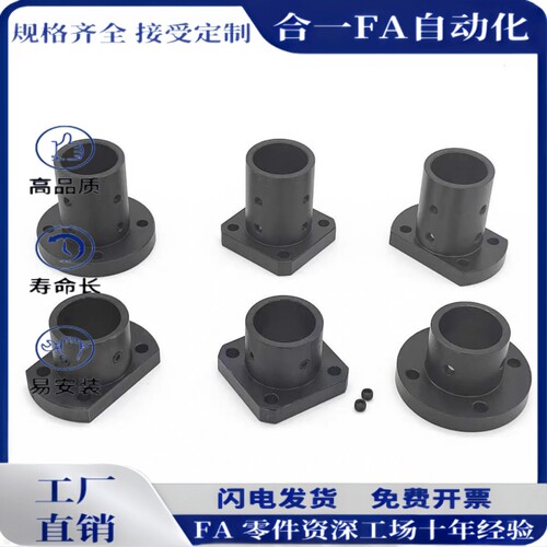 GAC01/GAC11/GAC21/GAC02/GAC22导向轴支座GAF01/02-D20/D25/D30