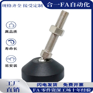 D40 L50 D50 M10M12M14M16M18M20 L100 D60 304尼龙万向脚杯WAG11