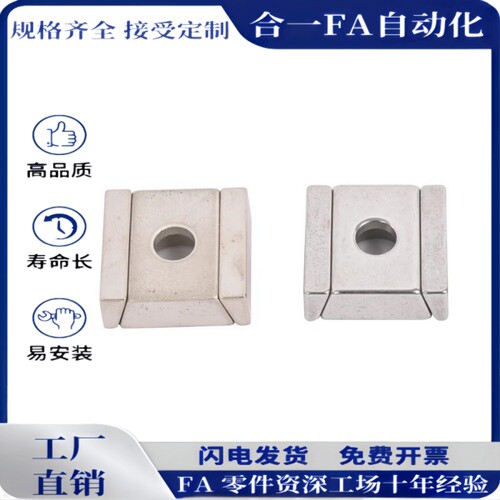 直线导轨定位组件 定位块 LLTG/LLTGS- 4/5 ICG71/ICG81-M4/M5