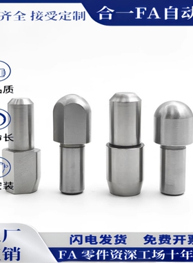 内螺纹台阶定位销球头菱形销JPBTB JPDTB CJPQTA CJPQTD6 8 10 12