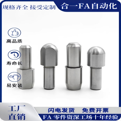 内螺纹台阶定位销球头菱形销JPBTB JPDTB CJPQTA CJPQTD6 8 10 12
