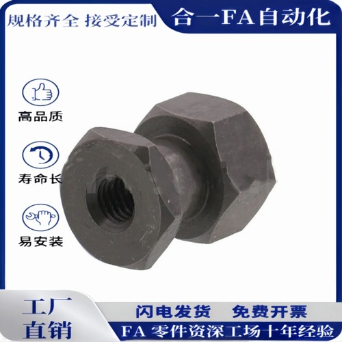 WHC31-M4 M5 M6-0.5 0.7 0.8 1.0-L4 5 6 8 9 10气缸浮动接头六角