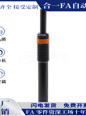 弹簧柱塞PJH3/4/5/6/8/10/12-1.5/2/3/5/10/15弹簧销钉顶丝