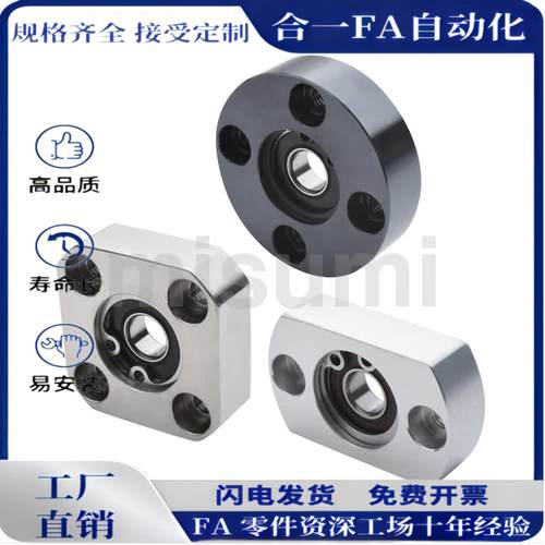 BGRAB BGRA BARA SBARA SBGRA轴承座组件 带座轴承带卡簧单轴承型