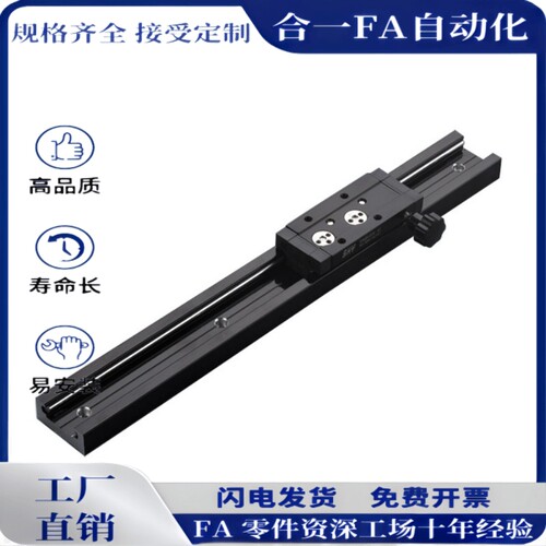 IDE07 IDE08 IDE09-10 15N 15 20N 20 25 35-3 4 5工业滑轨/滑块