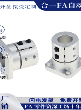 E-ATHWCBL E-ATHWSBL12 16 20 25 30 35 40 导向轴支座光轴固定座