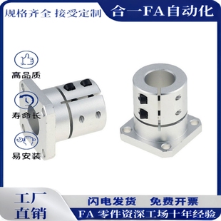 E-ATHWCBL E-ATHWSBL12 16 20 25 30 35 40 导向轴支座光轴固定座