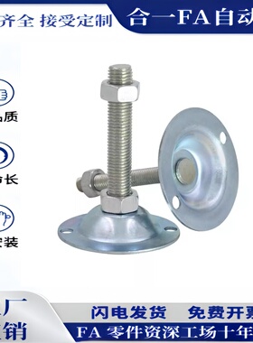 50替地脚C-FJWNS/FJWN10/12/16/20-75 100 125 150/180/130脚杯8