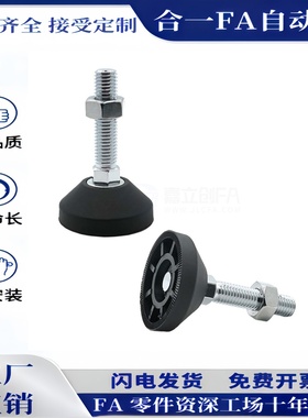 脚杯 BZR01-8016100  8016150  8020150型材通用配件