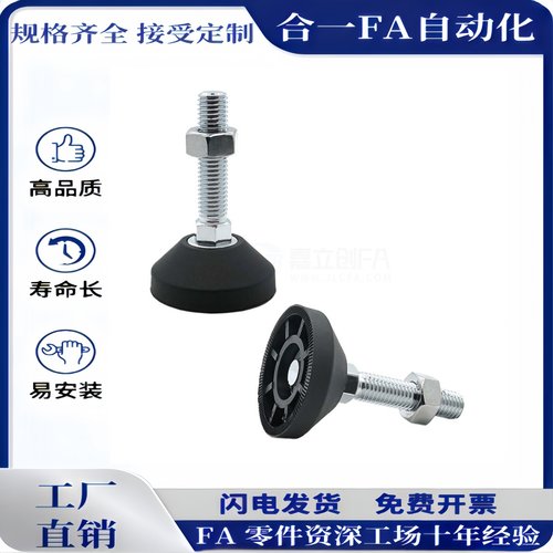 脚杯 BZR01-8016100  8016150  8020150型材通用配件