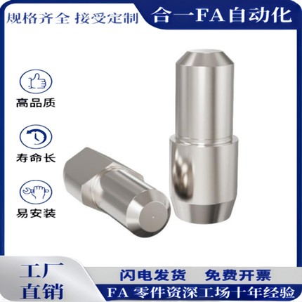 定位销 台阶销 菱形销 大头销 锥形 YBP YBR01 02 03 05 06 08