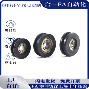 平皮带惰轮TPBSN38-15 40-20 45-20 TPCFN38-18 40-26带法兰惰轮