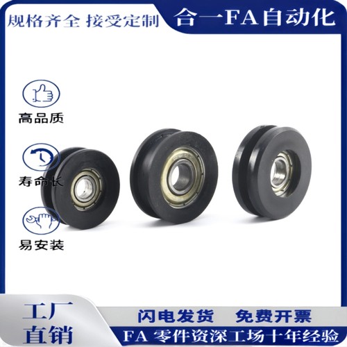 平皮带惰轮TPBSN38-15 40-20 45-20 TPCFN38-18 40-26带法兰惰轮