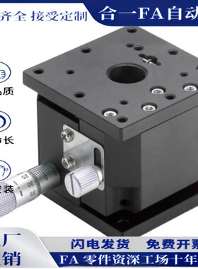 手动快速升降台ZLPG25/40/60/80H/L高精度升降滑台ZLPCG