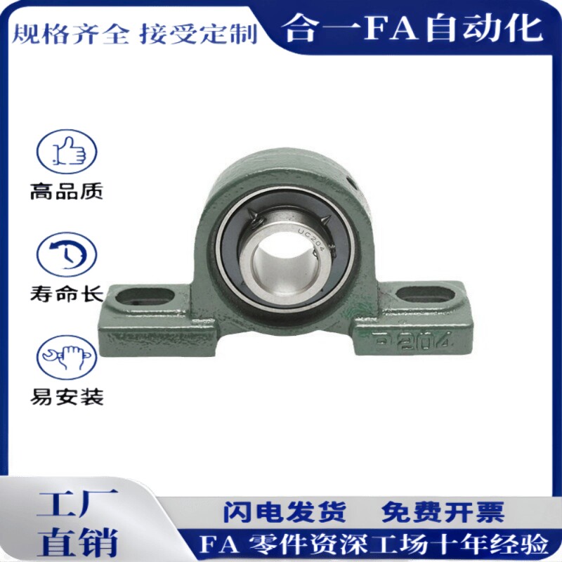 国产精品滚珠轴承座C-PDR PDB12 15 17 20 25 30 35 40 45