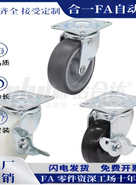 J-CPB02/11/12-D38/D25-CPA脚轮CKD01/D65/D75/D100-NA/D50-sa