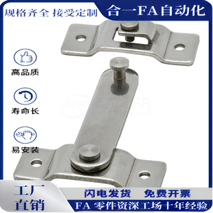 不锈钢旋板扣 L150 门锁 L100 FHS61