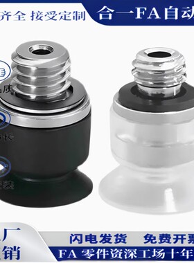 工业真空吸盘 气动吸嘴X-ZP3-T04/T06/T08/T10/T13/T16BN-A5