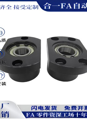 BGTAB6903ZZ BGTAB6001ZZ BGTAB6902ZZ BGTAB6901ZZ法兰型轴承座