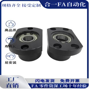 BGTAB6903ZZ BGTAB6001ZZ BGTAB6902ZZ BGTAB6901ZZ法兰型轴承座