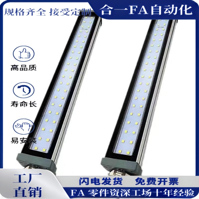 ZHE07-215/300/415/595/785/1000-1/2防爆LED机床灯