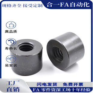 反牙圆柱螺母 T10T12T14T16T18T20T22T24T25T28T30T32T36厂家直销