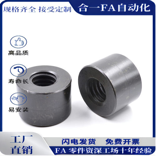 反牙圆柱螺母 T10T12T14T16T18T20T22T24T25T28T30T32T36厂家直销