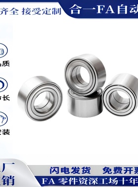 BPW05/55-d6/8/10/12/16/18/20/30 PP 滚子轴承随动器