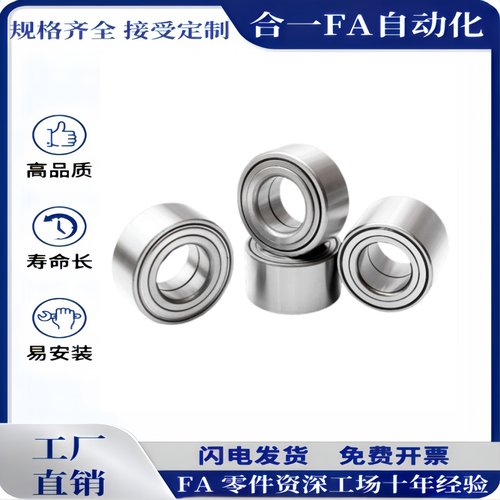 BPW05/55-d6/8/10/12/16/18/20/30 PP 滚子轴承随动器