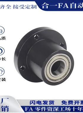 6802轴承座组件BGRCB6802ZZ-25 BGSCB6802ZZ-25 BGCCB6802ZZ-25