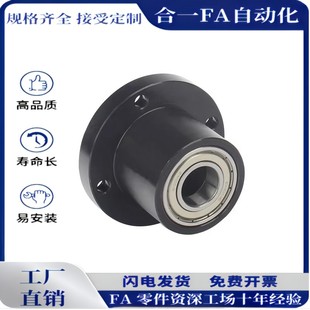 BGCCB6802ZZ BGSCB6802ZZ 6802轴承座组件BGRCB6802ZZ