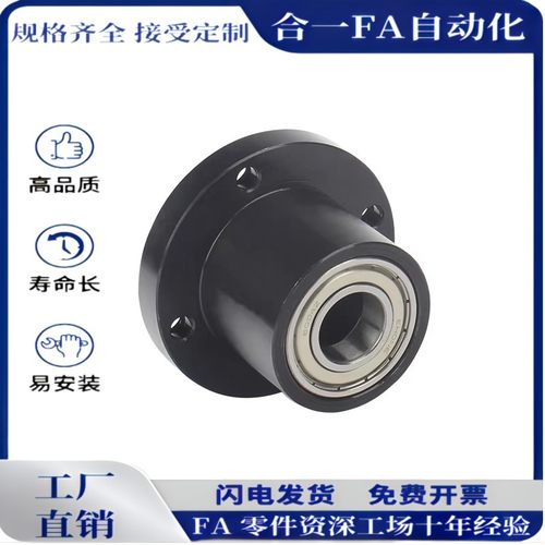 6802轴承座组件BGRCB6802ZZ-25 BGSCB6802ZZ-25 BGCCB6802ZZ-25