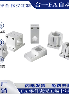 机构安装组件底座/锁块/加强块ZCD01-D25/ZCD11-D35/50/ZCD16-D75