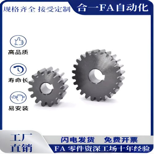 平面直齿轮GEAHB GEAKB GEAHBB GEAKBB-1.5-12-15-16-18-A