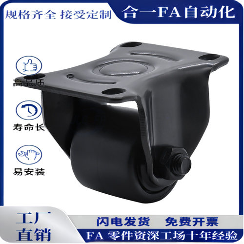 脚轮 CGM11/CGM02-D54/D75-NQ/NZ超重载工业低重心脚轮