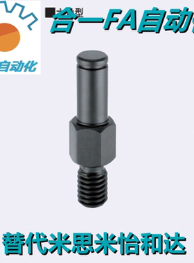 LXAA PLXAA SLXAA3 4 5 6 8 10-F悬臂销型扣环轴承用直柱六角