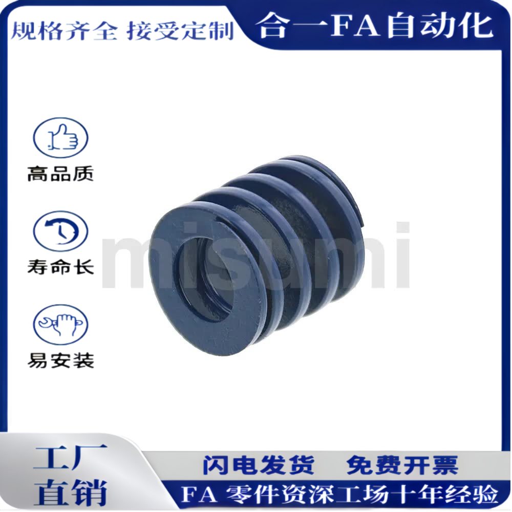 矩形模具弹簧SWL35-35/40/45/50/55/60/65/70/75-300